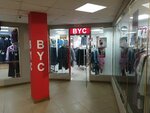 Byc (Sheronova Street, 92) ، متجر ملابس