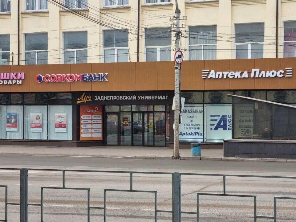 Parcel automat 5Post, Smolensk, photo