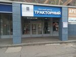 Picasso (gorodskoy okrug Volgograd, Traktorozavodskiy City Administrative District, Dzerzhinskogo Square, 1), diagnostic center