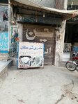 Kadiri tea stall (BOR Society, Arain Street, 226), tea to go