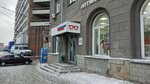 Магазин одежды (Krasniy Avenue, 157), clothing store