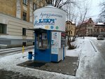 Klyuch zdorovya (Gertsena Street, 9) ، محل بيع المياه