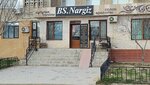 Bs. Nargiz (14-shi shaǵyn aýdan, 21) ، علم التجميل