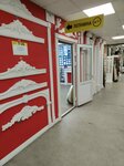 Гипсовые изделия (Avtomagistral Moskva - Nizhniy Novgorog Highway, вл19Т), gypsum products