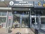 Ali Bey Men's Hairdresser (Ankara Province, Kecioren District, Etlik Mah., Kuyuyazısı Cad., 12B) ، صالون حلاقة