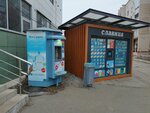 Н2Оазис (ulitsa Komarovskogo, 6Б) ، محل بيع المياه