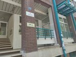 Logopedski Centar Govor i jezik (Arsenija Carnojevica Boulevard, 72), medical center, clinic