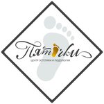 Пяточки, nail salon