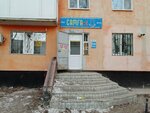 Samga-T (Shamshi Kaldayakov Street, 23), windows
