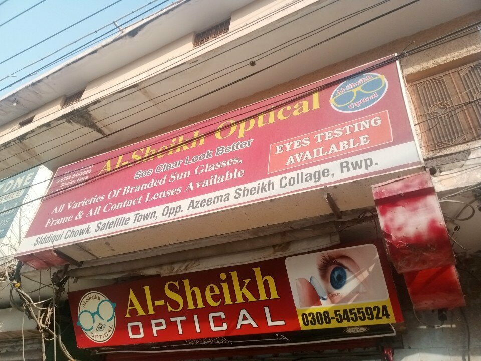 Opticial store Optical Master, Rawalpindi, photo