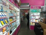 Yoter.ru Смартфоны & Sim (rabochiy posyolok Poltavka, ulitsa Pobedy, 21А) ، متجر للهواتف المحمولة