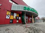 Kristina (Elektrolesovskaya Street, 70Д), furniture store