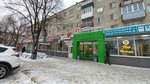 Аппарат по продаже напитков (Avtozavodskiy City District, Monchegorskiy Microdistrict, Makovskogo Street, 21), café para llevar