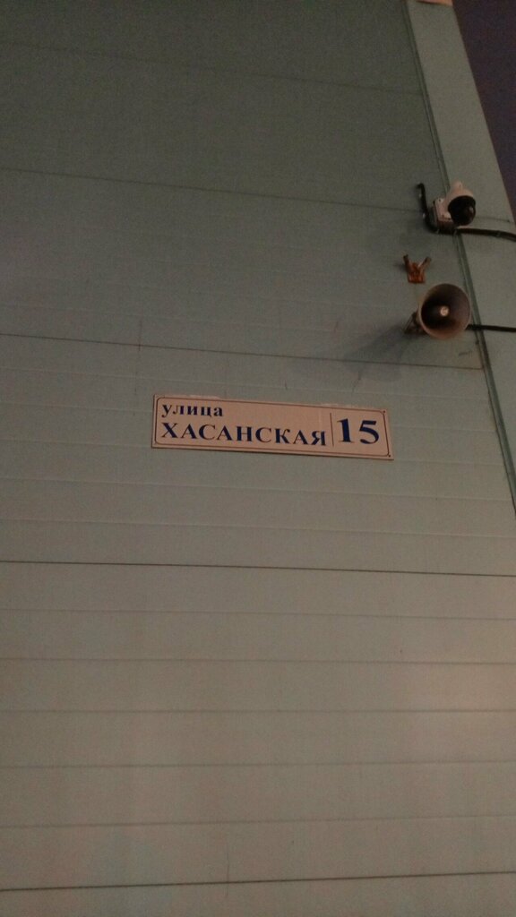 Payment terminal Банк Открытие, платежный терминал, Saint Petersburg, photo