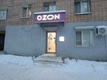 Атмосфера чистоты (Aurora Street, 122), tintorería