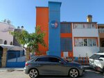 Ilkiz Kindergarten (Izmir, Cigli, Aydinlikevler Neighborhood, 6783rd Street, 45) ، مركز الرعاية النهارية، رياض الأطفال