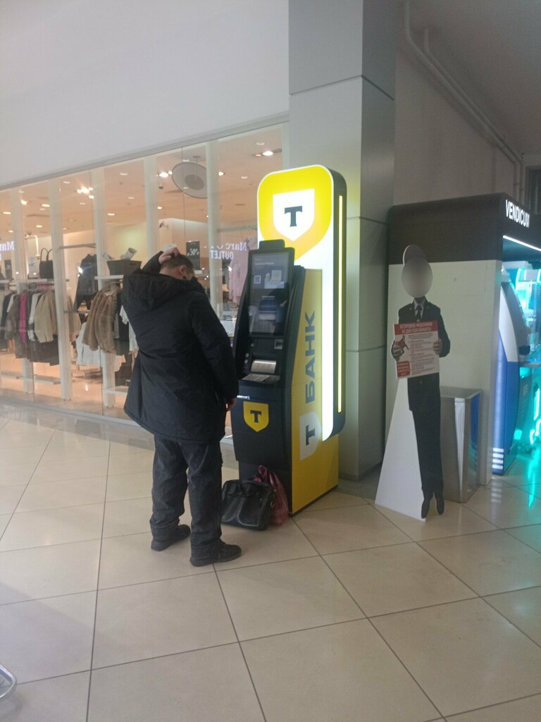 ATM Т-Банк, Mytischi, photo