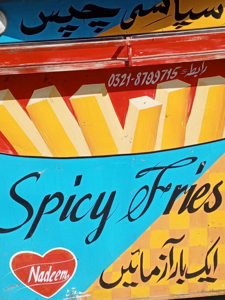 Fast food Spicy fries, Karachi, photo
