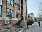 Fur Atelier (Kunayev Street, 43), taller peletero