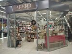 Мокко (Krasnoy Zvezdy Street, 70), tableware shop