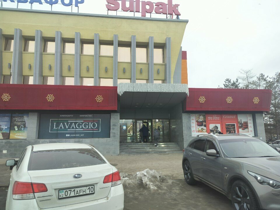 Cafe Lagman Time, Kostanai, photo