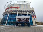 Profi Line (Moskovskoe Highway, 91), perfume and cosmetics shop