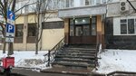 Сова (Vorontsovskaya Street, 35Бк2), further education