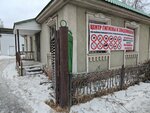 Центр гигиены и эпидемиологии в Свердловской области (Beryozovskiy, ulitsa Lenina, 43А), servicio sanitario y epidemiológico