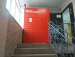 Kaspi Bank (Republic Avenue, 19Б), servicio postamat