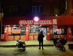 Gıt Gıt Chicken Kiraz Şubesi (İzmir, Kiraz, Sabit Arlı Cad., 56A), fast food