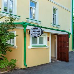 Фото Гостиница Дипломат