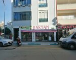 Haktan Kuruyemiş (Текирдаг, район Сюлейманпаша, Чинарлы, улица Тепе Дегирменлер, 92), орехи, снеки, сухофрукты в Сулейманпаше