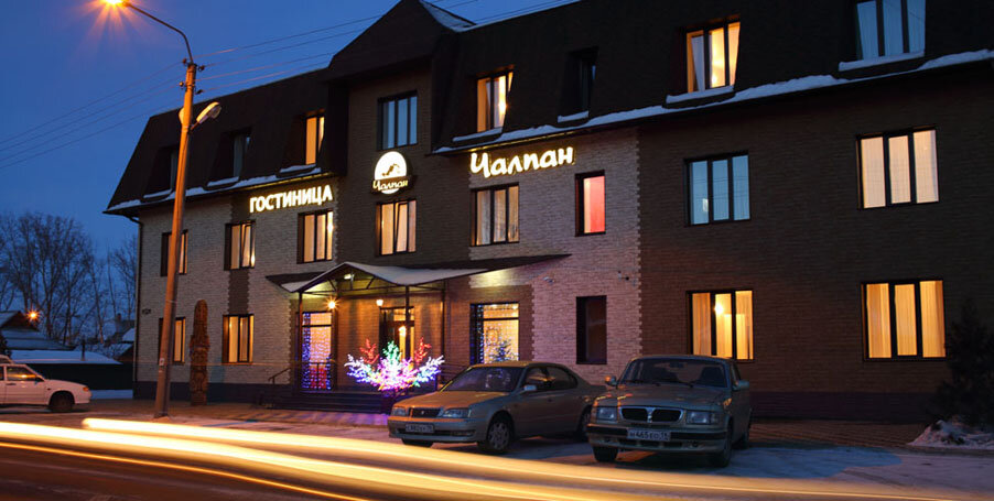 Фото Чалпан