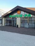 Ирина (Oktyabrskiy prospekt, 8), clothing store