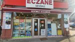Sevimli Eczanesi (İstanbul, Kadikoy, Erenköy Mah., Erenköy İstasyon Cad., 2A), pharmacy