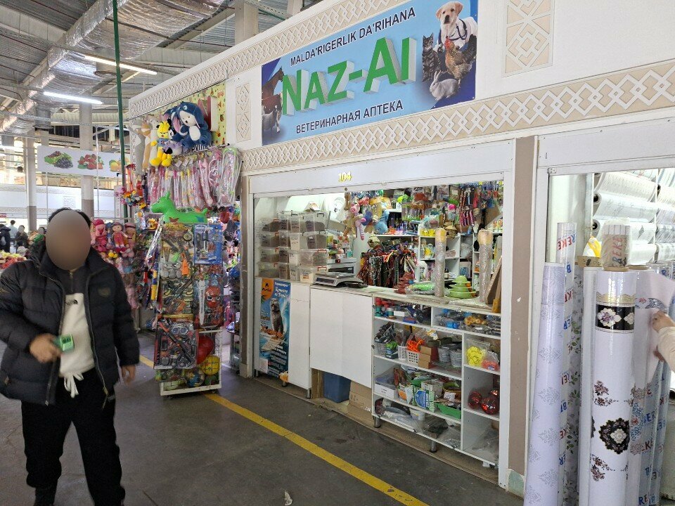 Veterinary pharmacy Naz-Al, Alma‑Ata District, photo