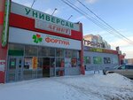 Из тандыра (Ladozhskaya Street, 111А), bakery