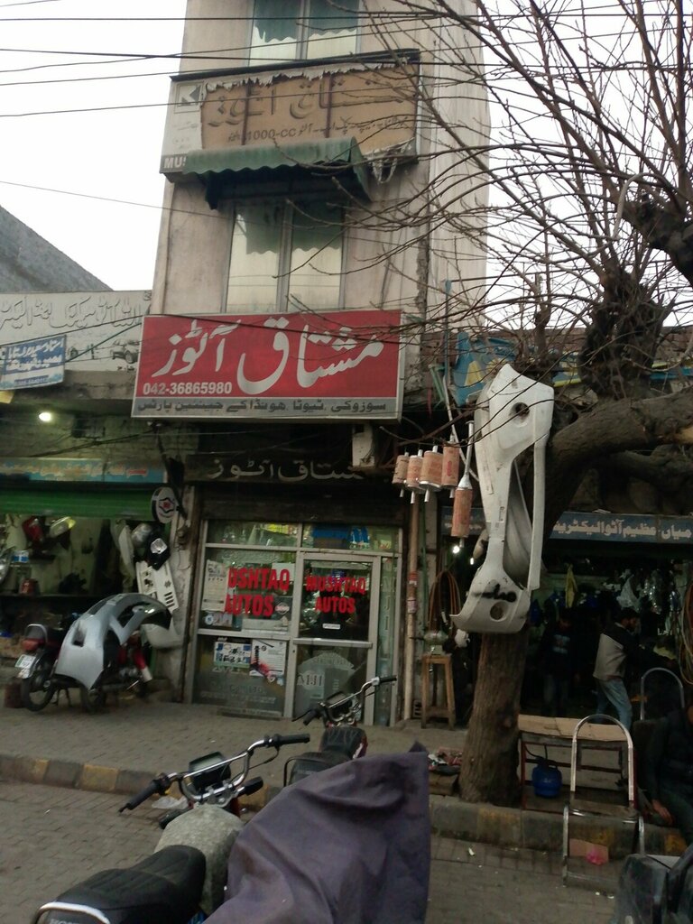 Car service, auto repair Mushtaq Auto, Lahore, photo