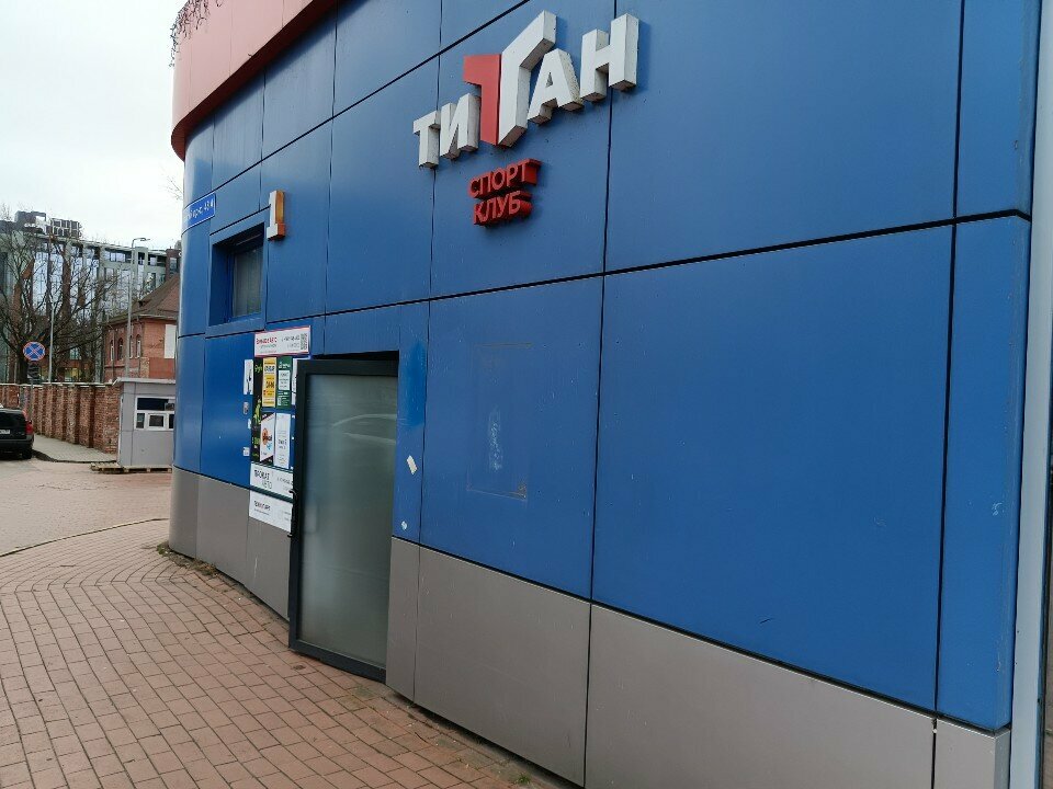 Eyebrow and eyelash salon Lash zone, Kaliningrad, photo