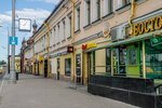 BetBoom (Sergiya Radonezhskogo Street, 29-31с1), bookmakers