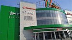 Permanent Sale Shop (Ust-Balykskaya Street, 6), home goods store