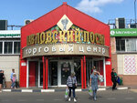 Shatura (Bolshaya Pokrovskaya ulitsa, 35), furniture store