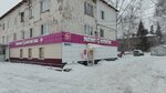 Magnit Kosmetik (selo Dmitriyevka, Traktovaya ulitsa, 15), perfume and cosmetics shop