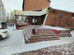 Кенгу24.ру (ulitsa Omulevskogo, 5) ، محطة دفع