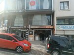 My Region Tandoor House (İstanbul, Esenyurt, 374. Sok., 9B) ، مخبز