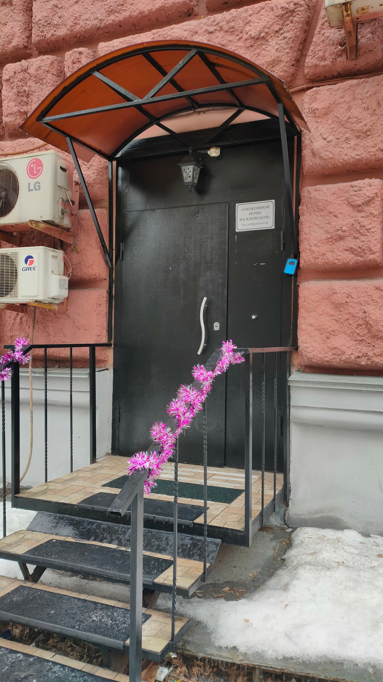 Фото Спокойной ночи