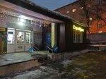 Svoy Dom (Kooperativniy Lane, 6к1), hardware store