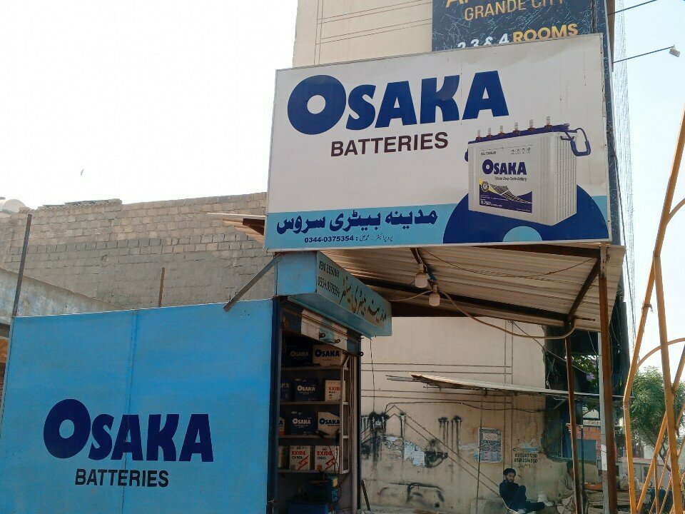Batteries and chargers Madina, Karachi, photo