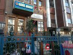 Kadikoy Private Gelincikli 2 Kindergarten (Istanbul, Emin Ali Pasa Avenue, 86B), kindergarten, nursery