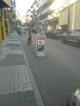 Bes Kofte (Istanbul, Maltepe, Baglarbasi Neighborhood, Sumbul Street, 3C), cafetería